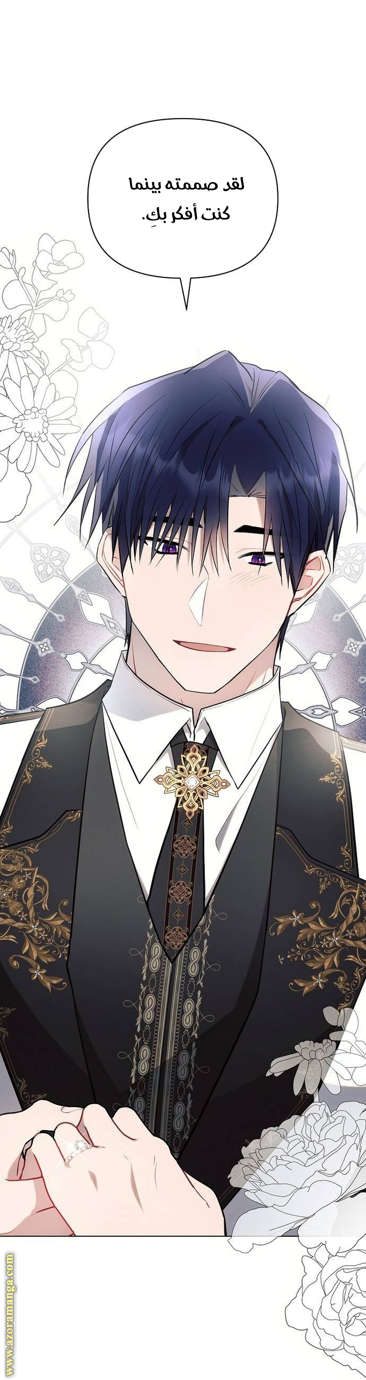 Read Ashtarte AR Manga Online