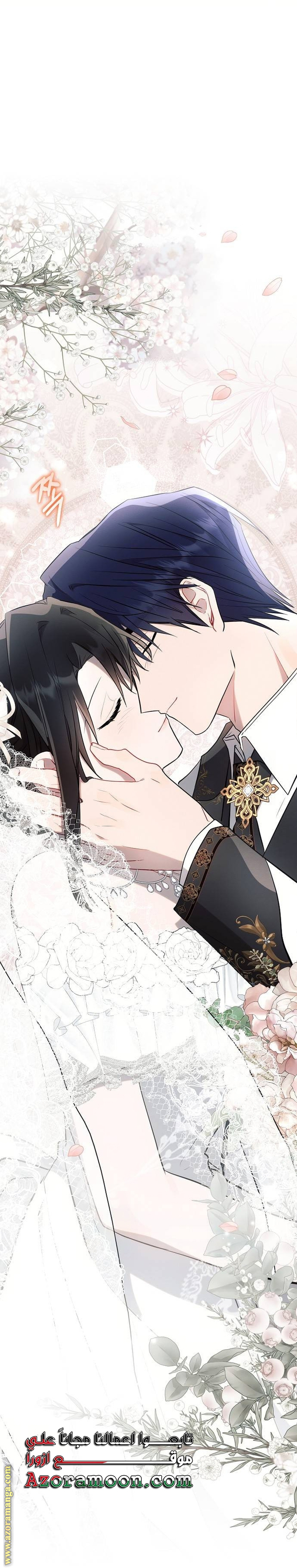 Read Ashtarte AR Manga Online