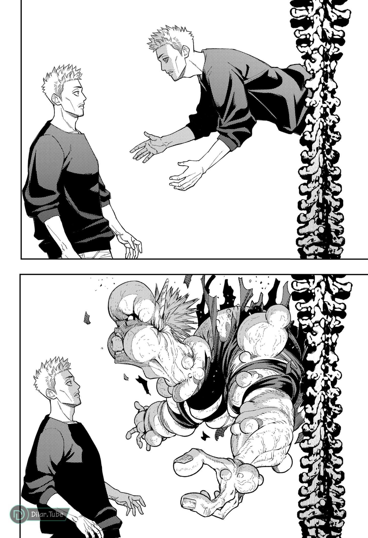 Read Asura Verdict AR Manga Online