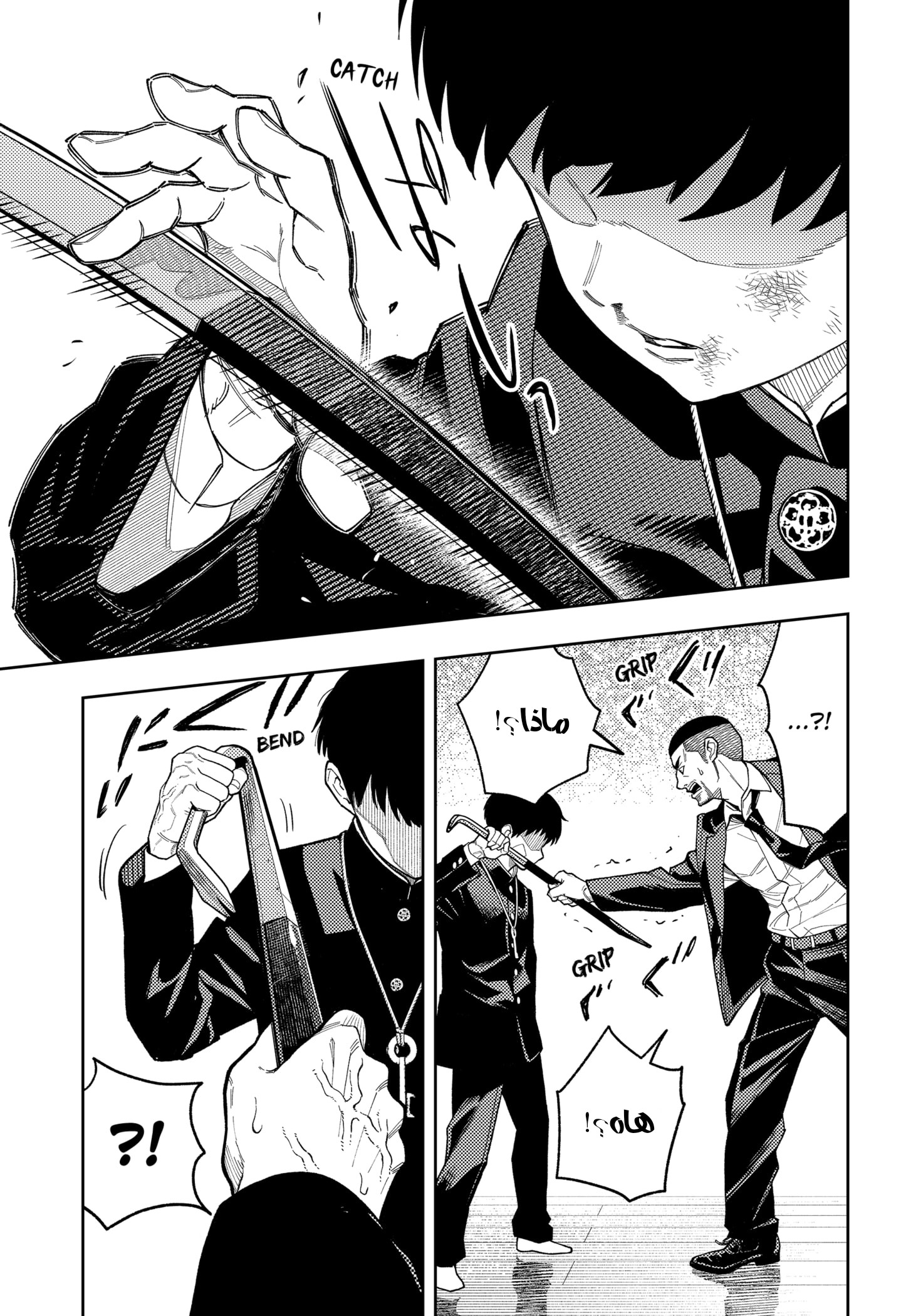 Read Asura Verdict AR Manga Online