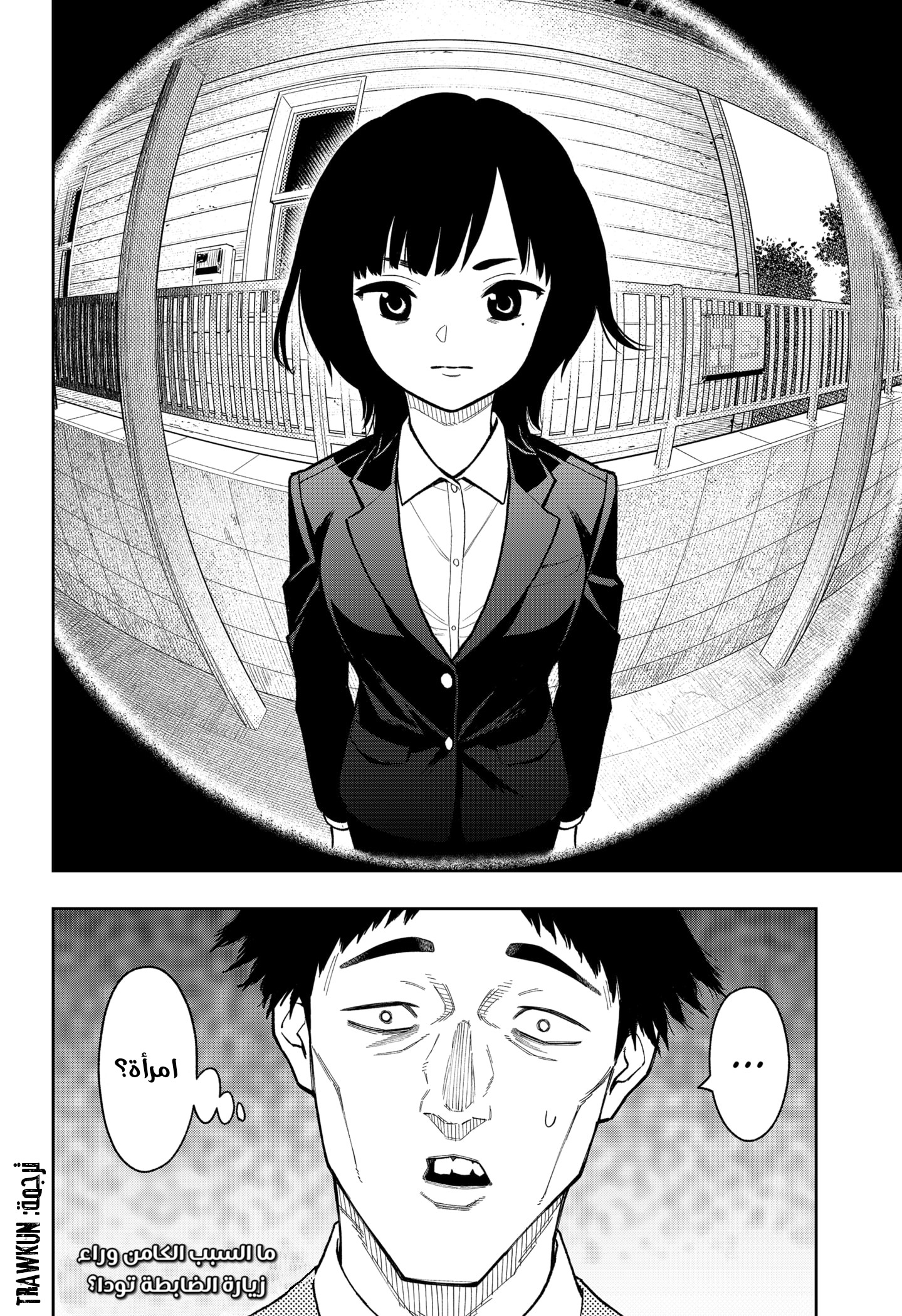 Read Asura Verdict AR Manga Online