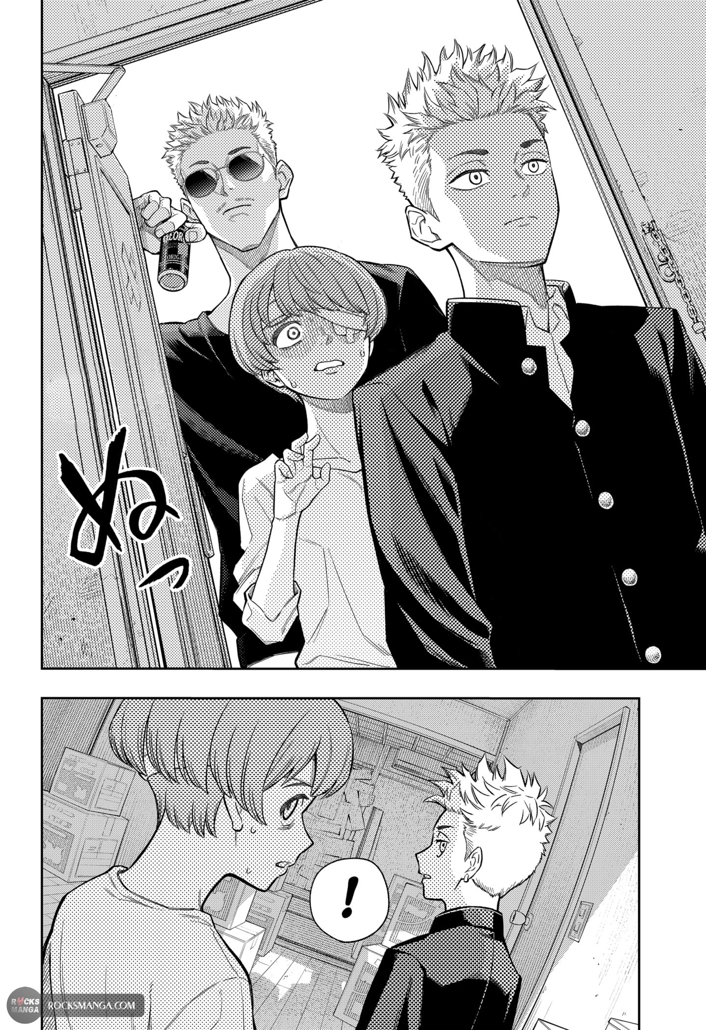 Read Asura Verdict AR Manga Online