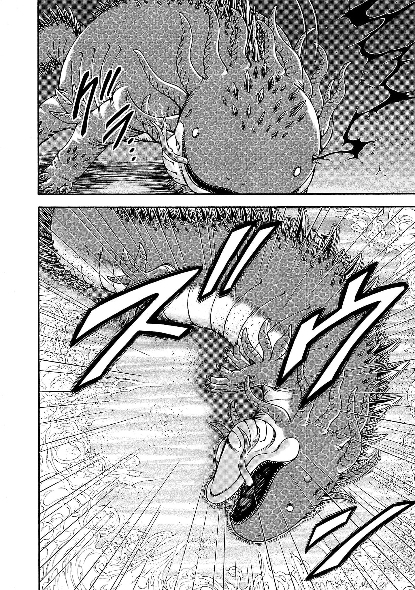 Read Baki Gaiden Retsu Kaiou wa Isekai Tensei Shitemo Ikkou ni Kamawan AR Manga Online