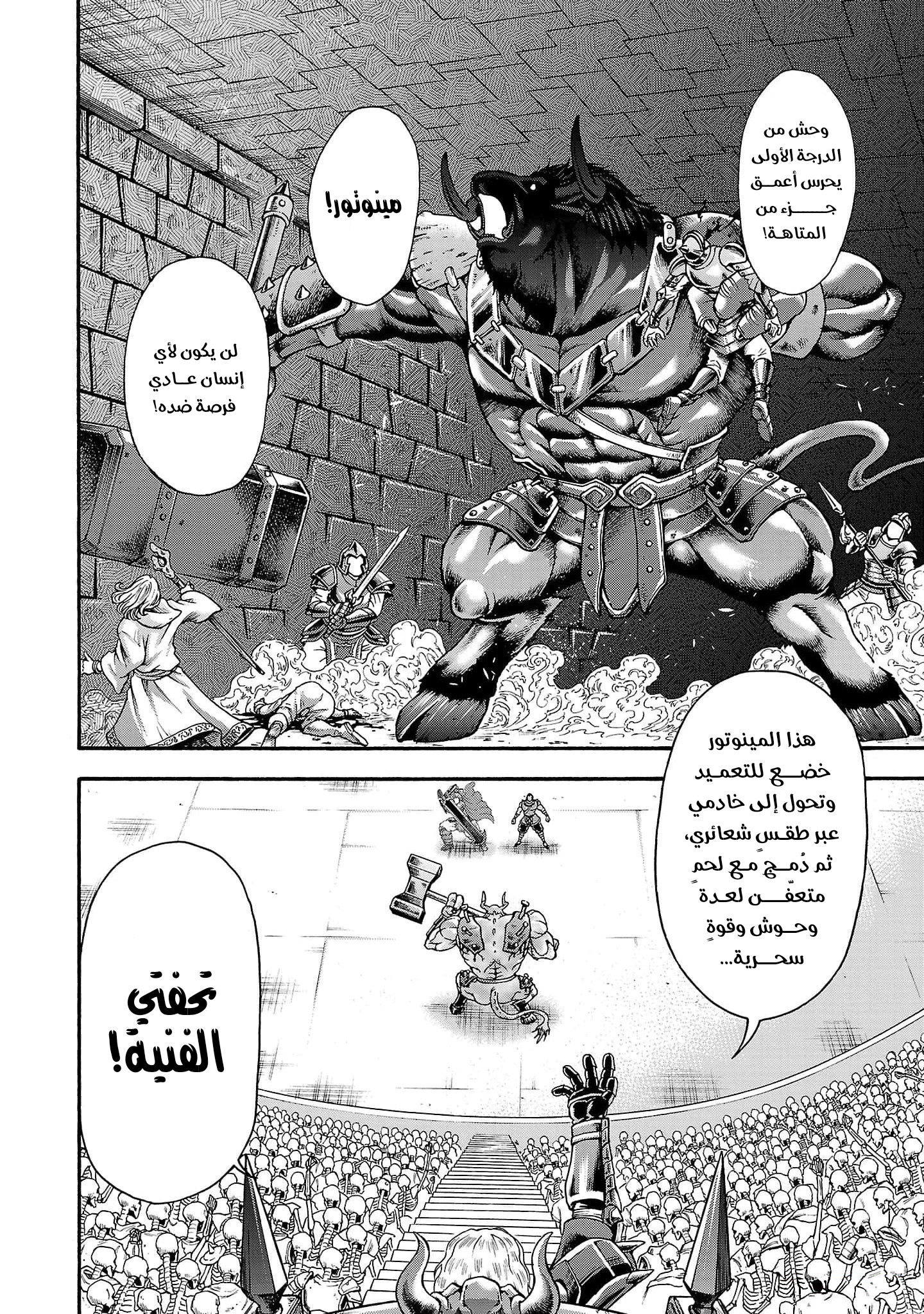 Read Baki Gaiden Retsu Kaiou wa Isekai Tensei Shitemo Ikkou ni Kamawan AR Manga Online