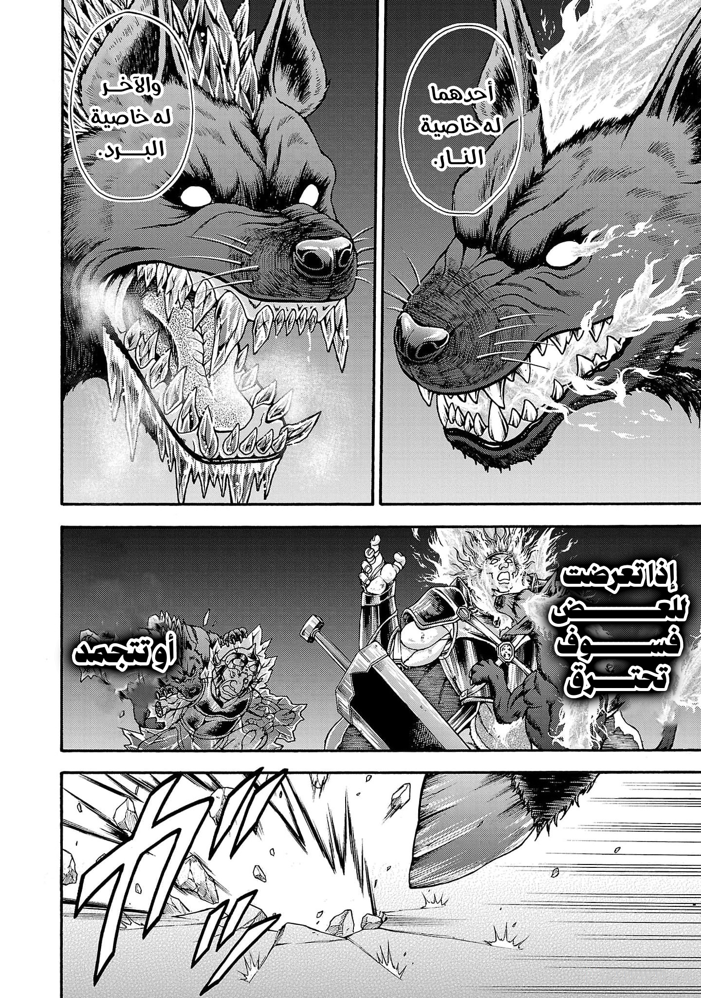 Read Baki Gaiden Retsu Kaiou wa Isekai Tensei Shitemo Ikkou ni Kamawan AR Manga Online