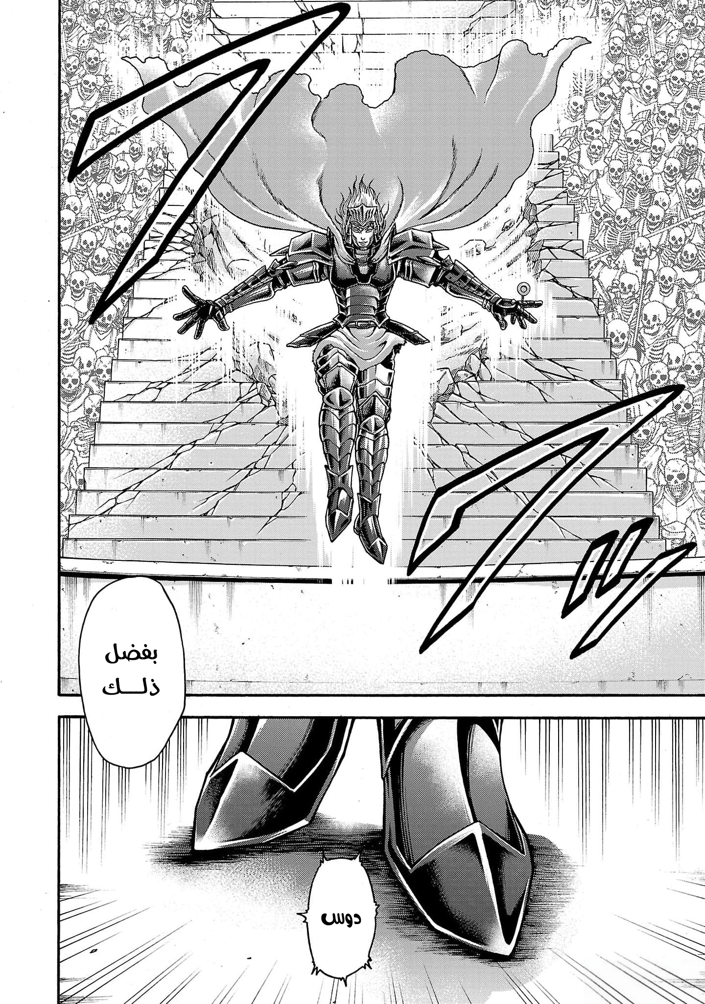 Read Baki Gaiden Retsu Kaiou wa Isekai Tensei Shitemo Ikkou ni Kamawan AR Manga Online