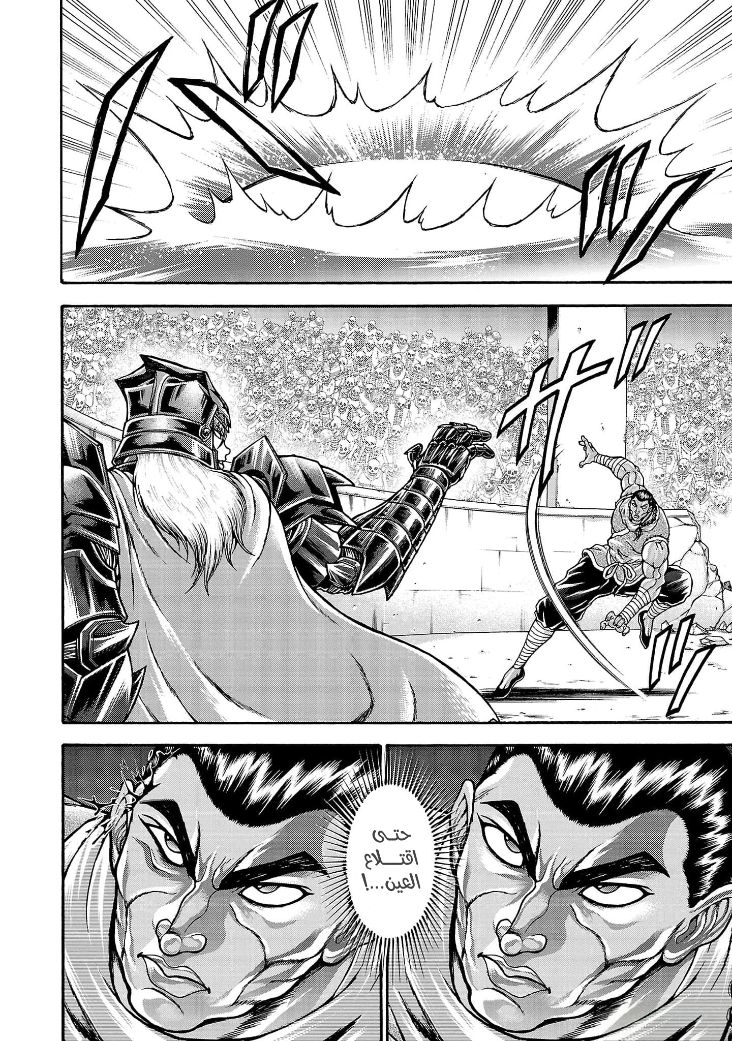 Read Baki Gaiden Retsu Kaiou wa Isekai Tensei Shitemo Ikkou ni Kamawan AR Manga Online