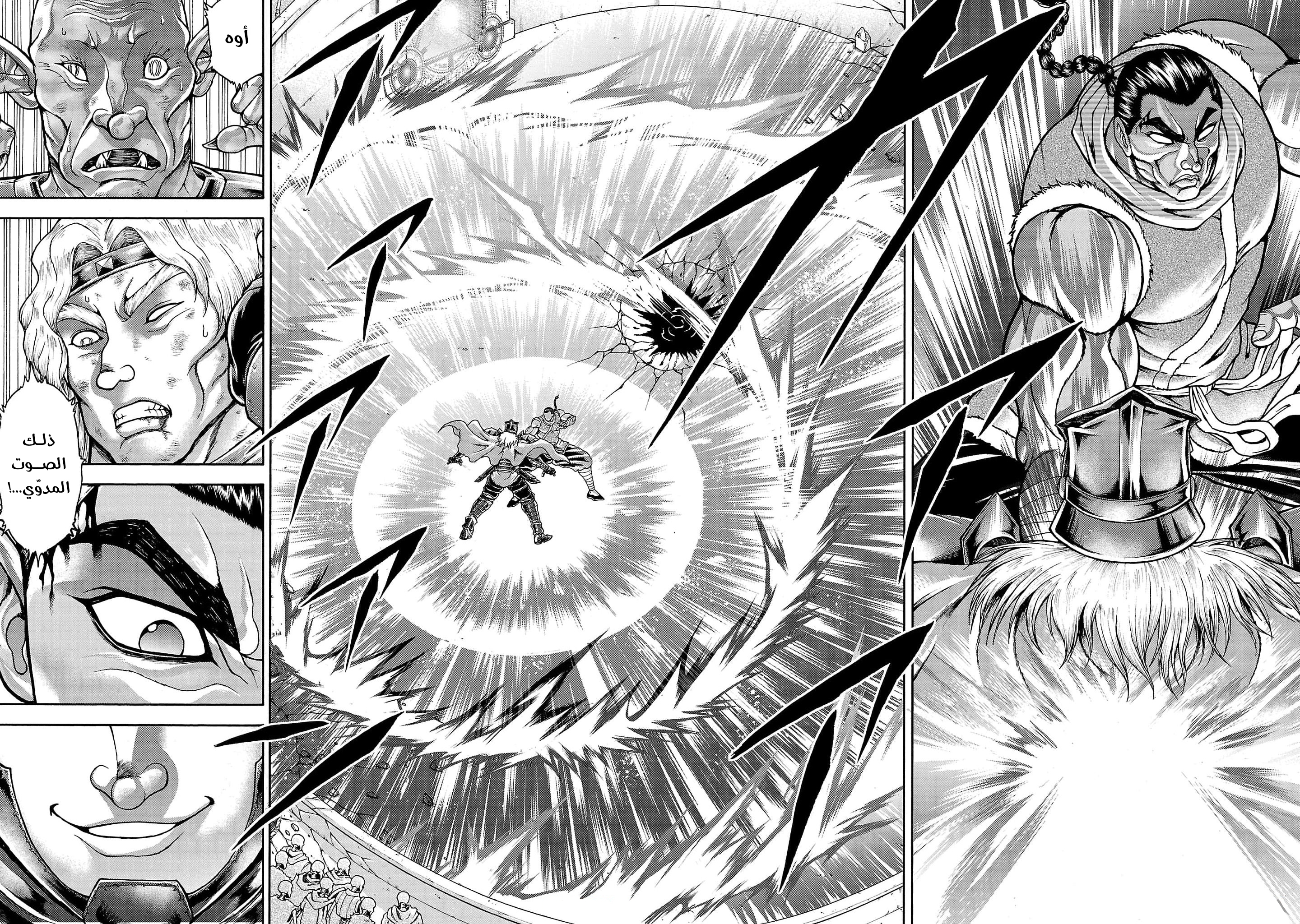 Read Baki Gaiden Retsu Kaiou wa Isekai Tensei Shitemo Ikkou ni Kamawan AR Manga Online