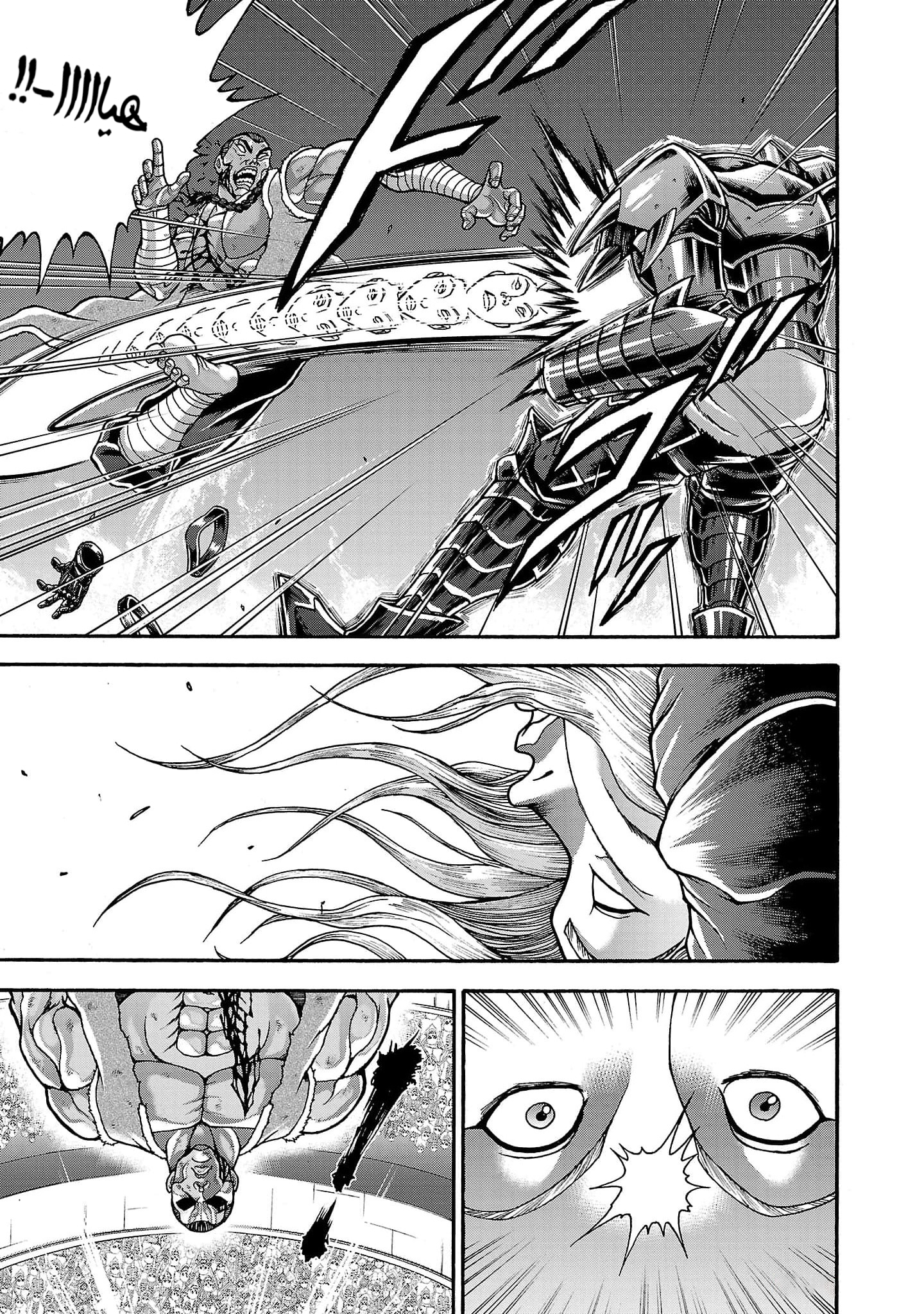 Read Baki Gaiden Retsu Kaiou wa Isekai Tensei Shitemo Ikkou ni Kamawan AR Manga Online