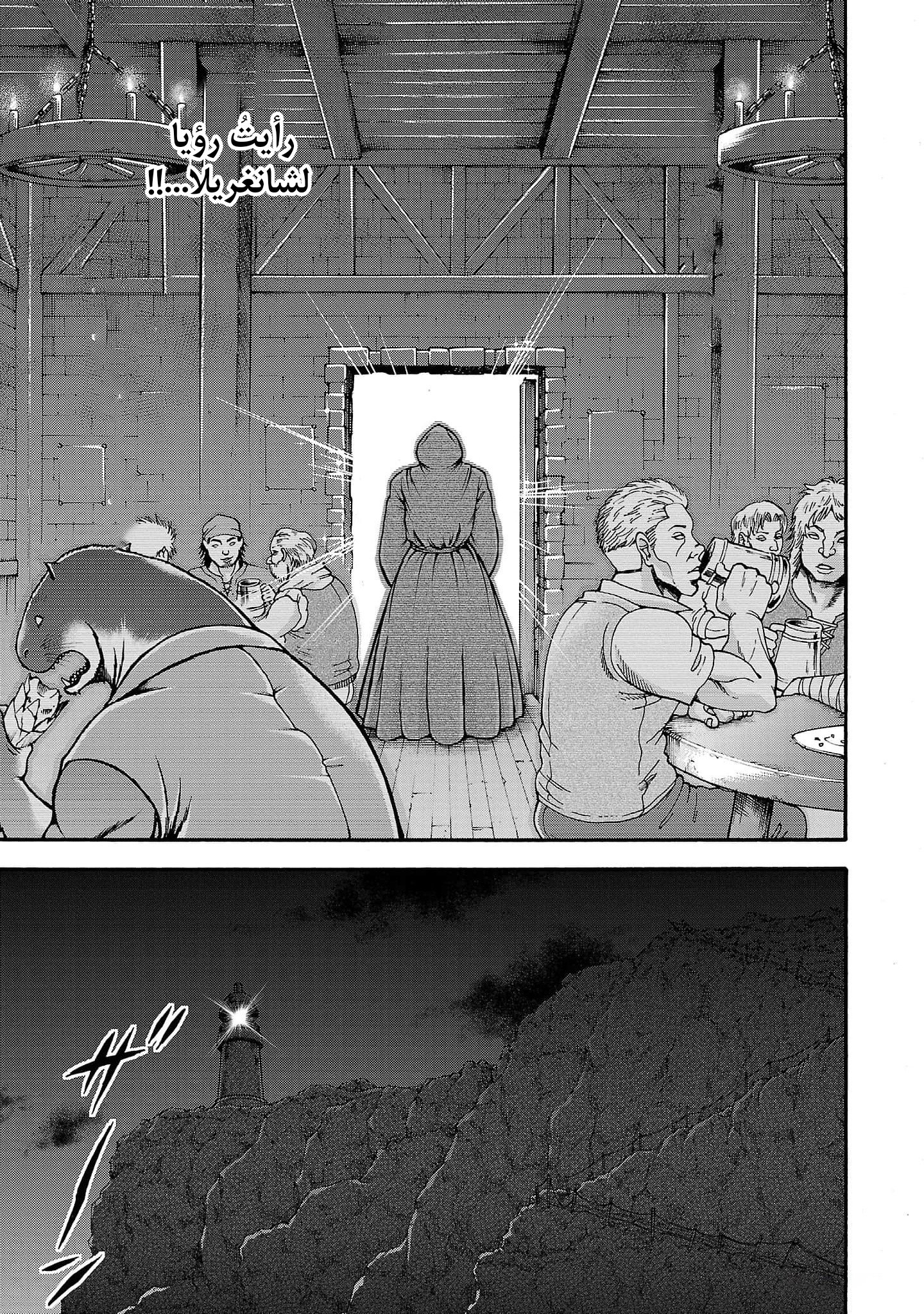 Read Baki Gaiden Retsu Kaiou wa Isekai Tensei Shitemo Ikkou ni Kamawan AR Manga Online