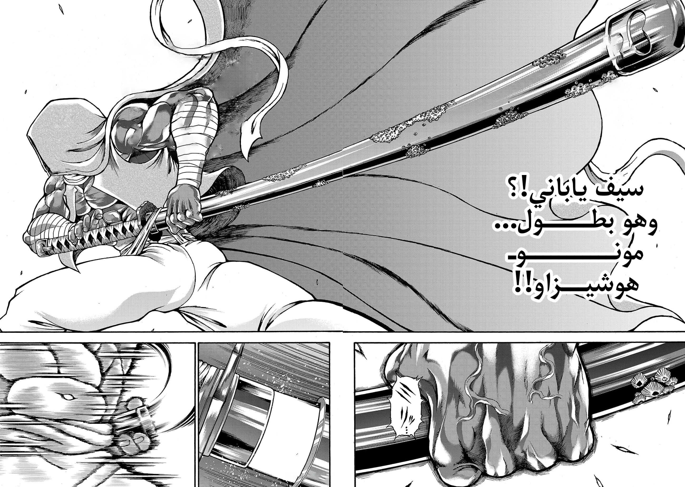 Read Baki Gaiden Retsu Kaiou wa Isekai Tensei Shitemo Ikkou ni Kamawan AR Manga Online