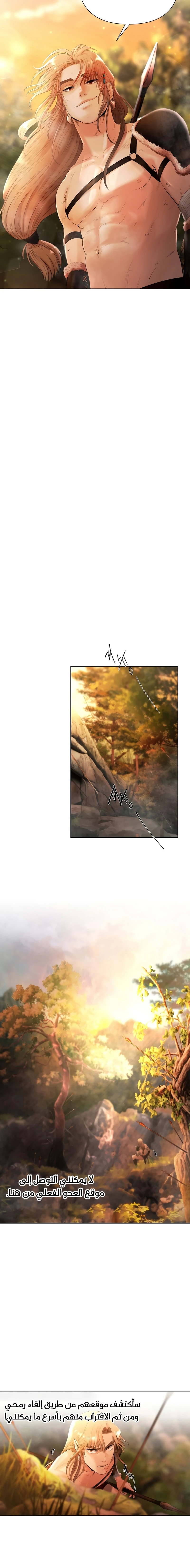 Read Barbarian Quest AR Manga Online