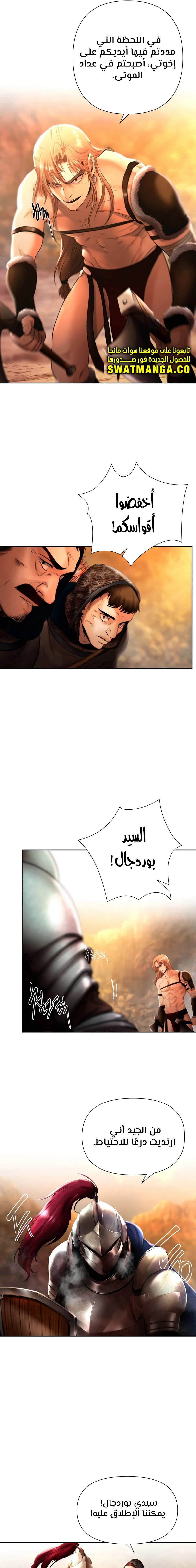 Read Barbarian Quest AR Manga Online