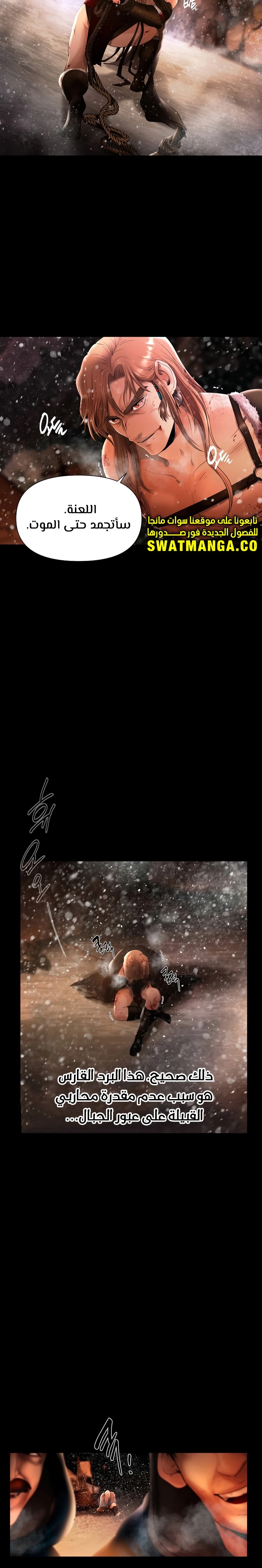 Read Barbarian Quest AR Manga Online