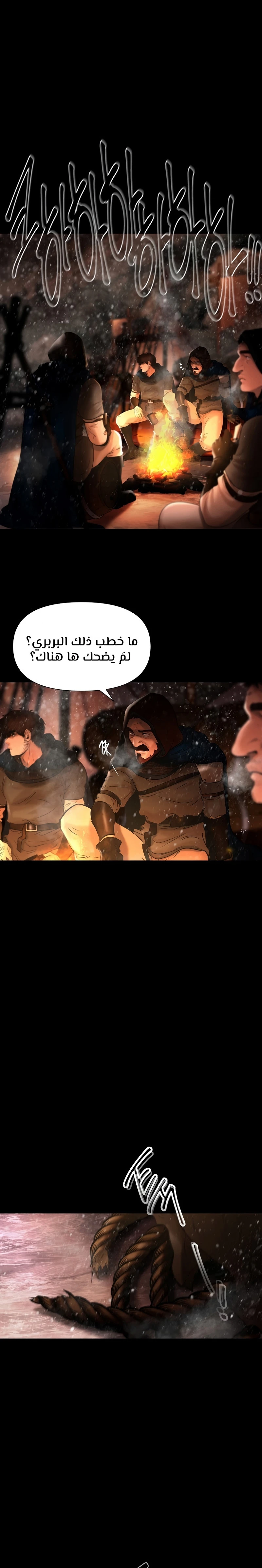 Read Barbarian Quest AR Manga Online