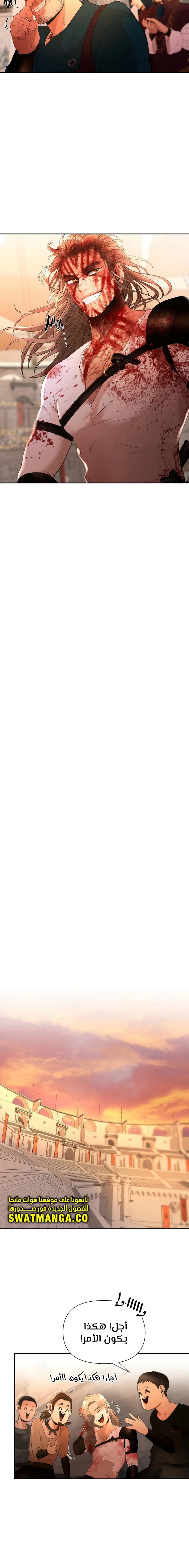 Read Barbarian Quest AR Manga Online