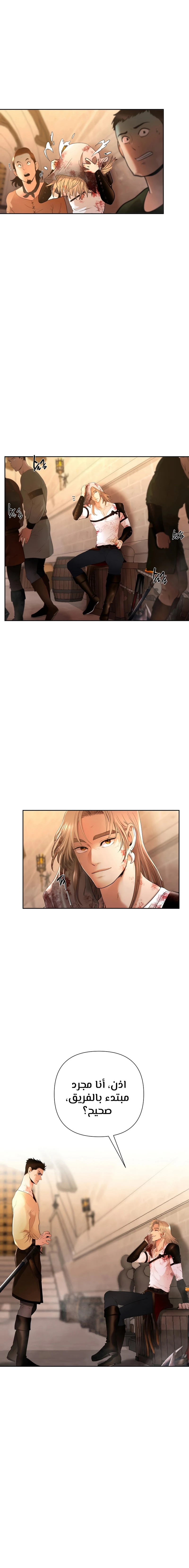 Read Barbarian Quest AR Manga Online