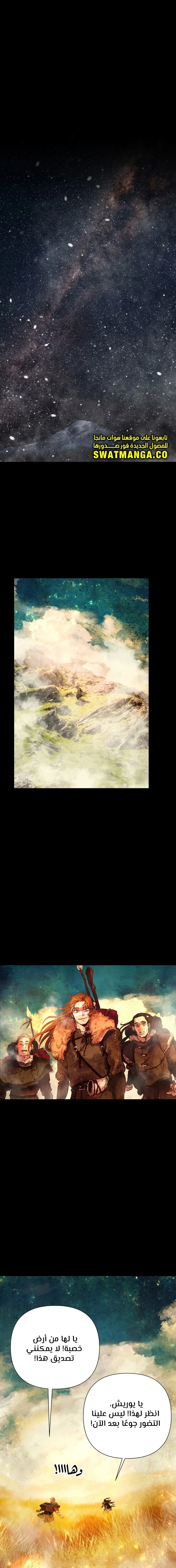 Read Barbarian Quest AR Manga Online