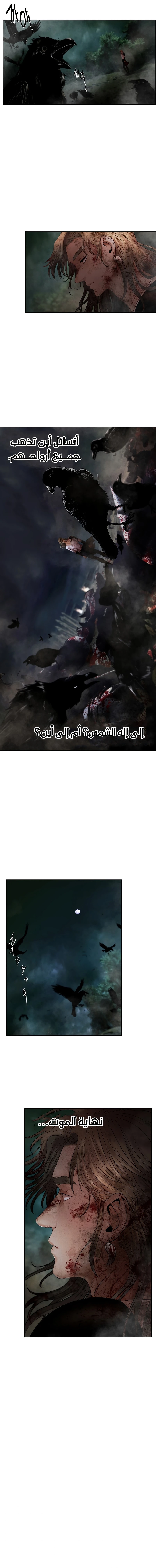 Read Barbarian Quest AR Manga Online