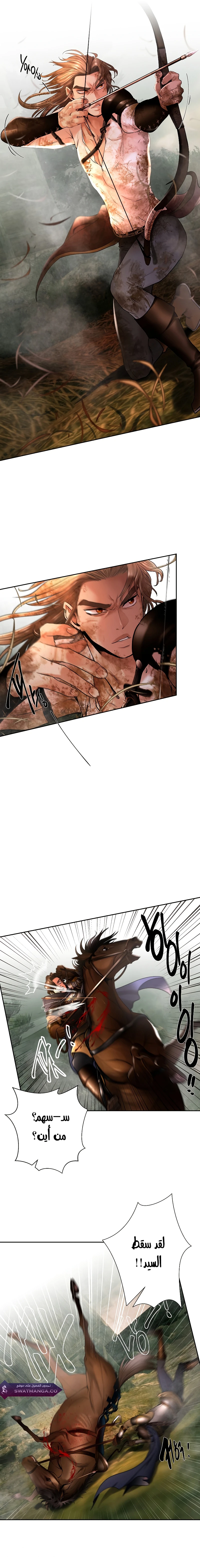 Read Barbarian Quest AR Manga Online