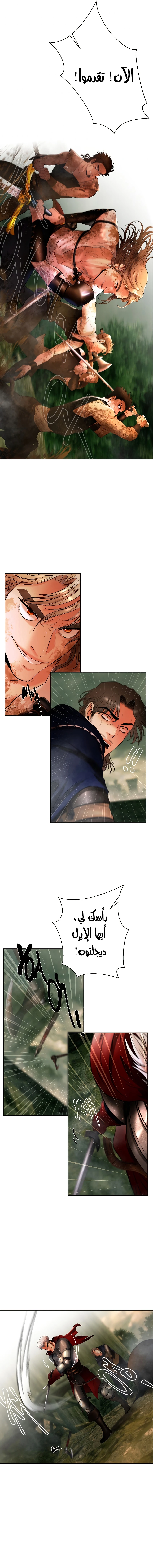 Read Barbarian Quest AR Manga Online