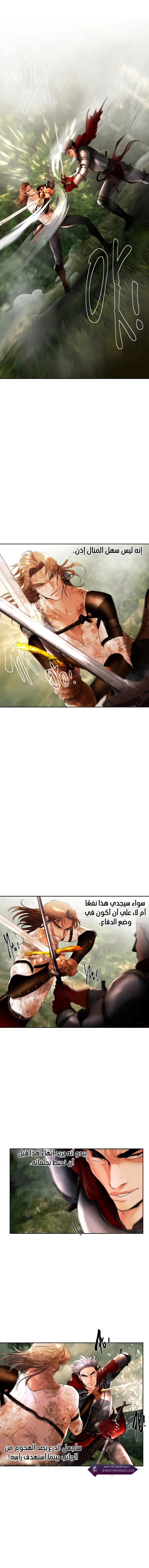 Read Barbarian Quest AR Manga Online