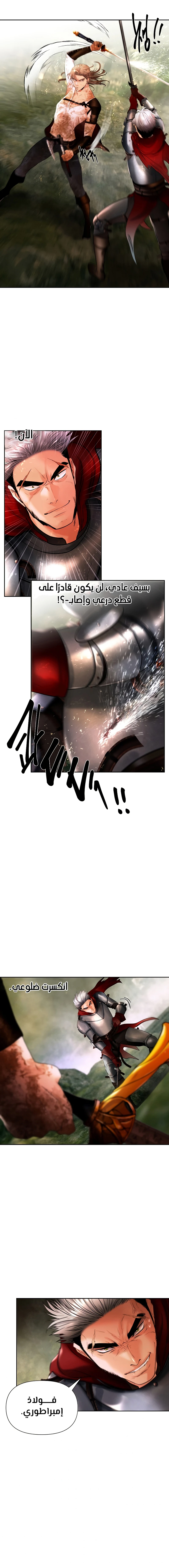 Read Barbarian Quest AR Manga Online