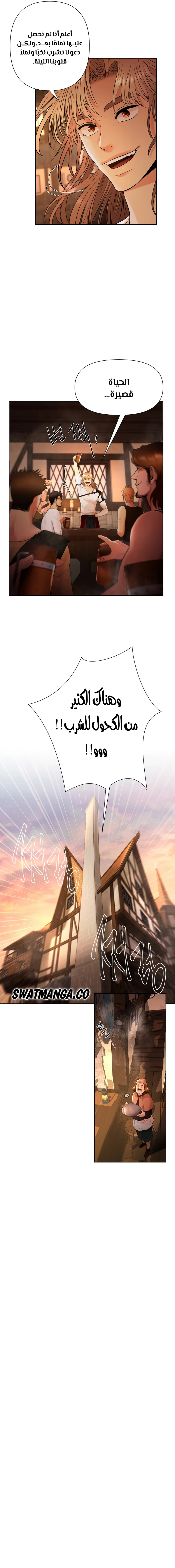 Read Barbarian Quest AR Manga Online