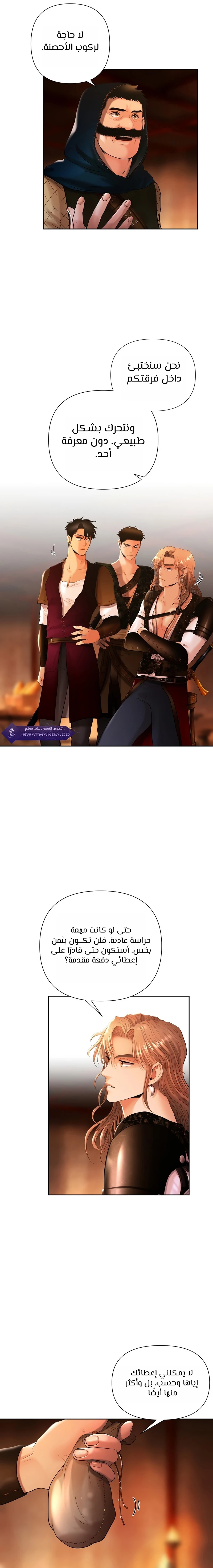 Read Barbarian Quest AR Manga Online