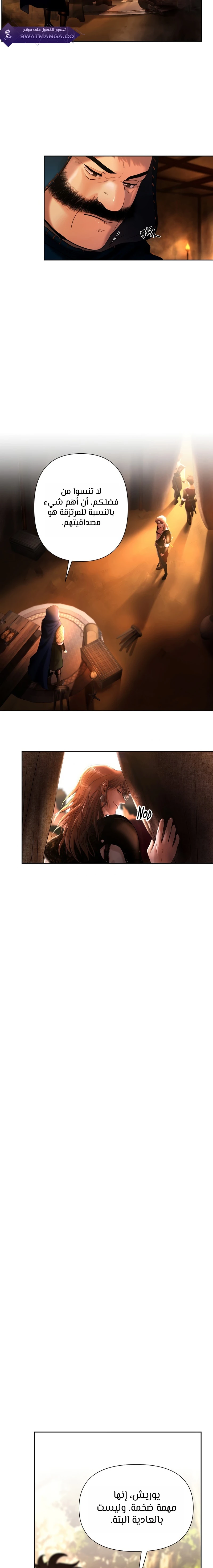 Read Barbarian Quest AR Manga Online