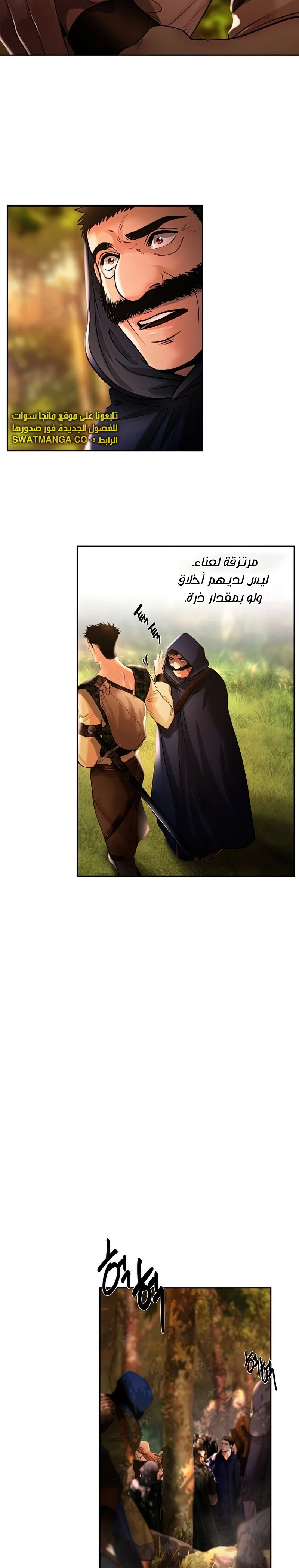 Read Barbarian Quest AR Manga Online