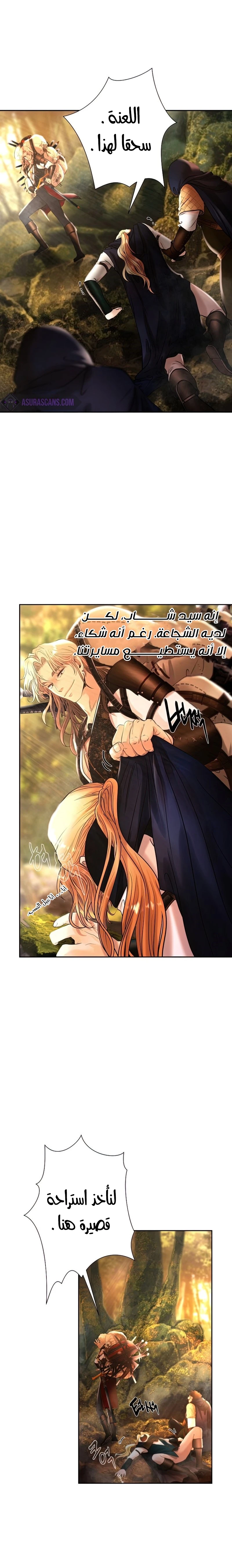 Read Barbarian Quest AR Manga Online