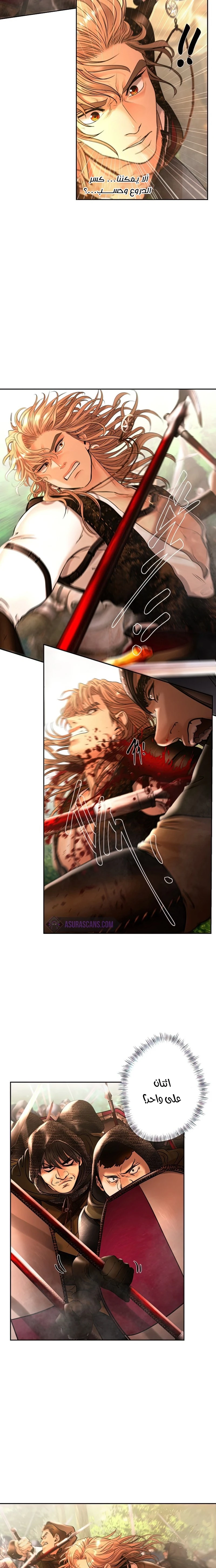 Read Barbarian Quest AR Manga Online