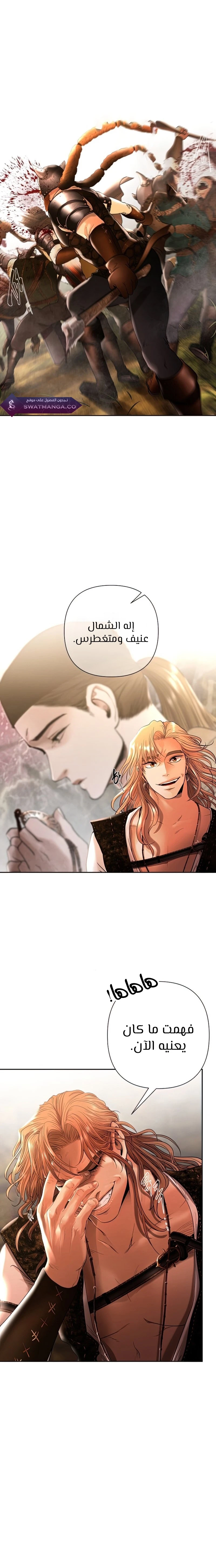 Read Barbarian Quest AR Manga Online