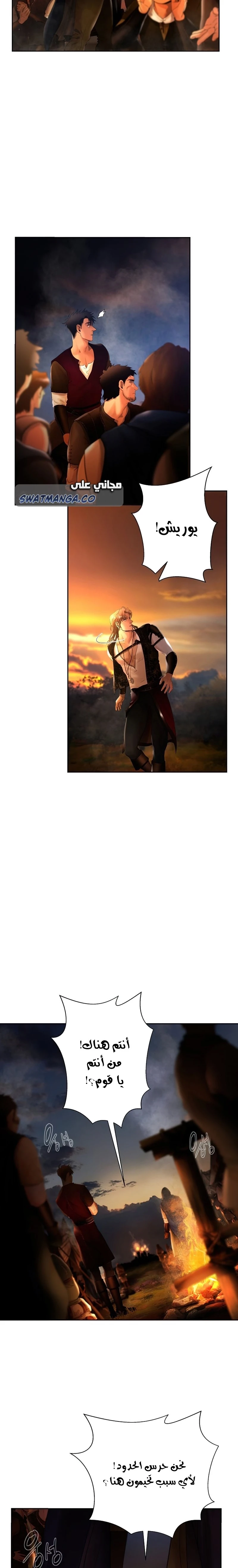 Read Barbarian Quest AR Manga Online