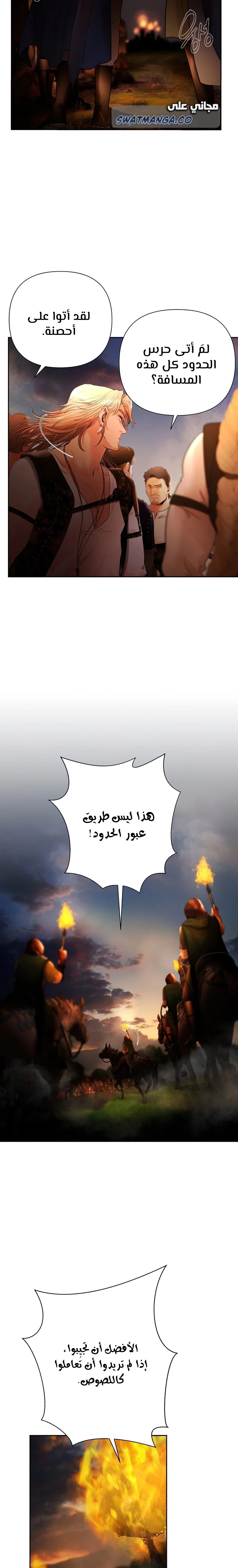 Read Barbarian Quest AR Manga Online