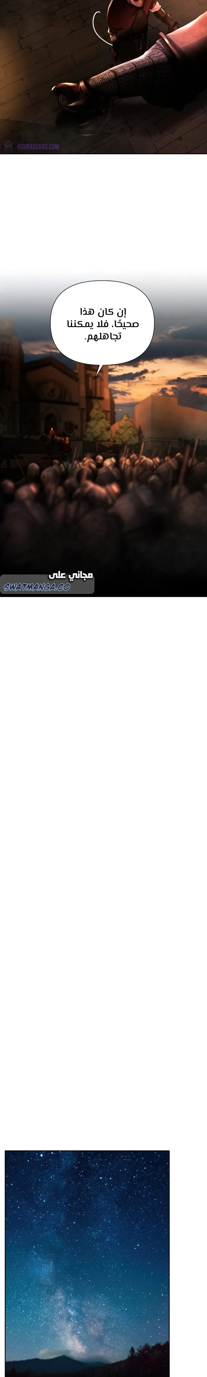 Read Barbarian Quest AR Manga Online