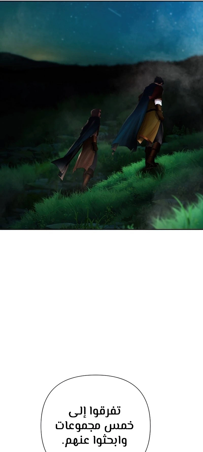 Read Barbarian Quest AR Manga Online