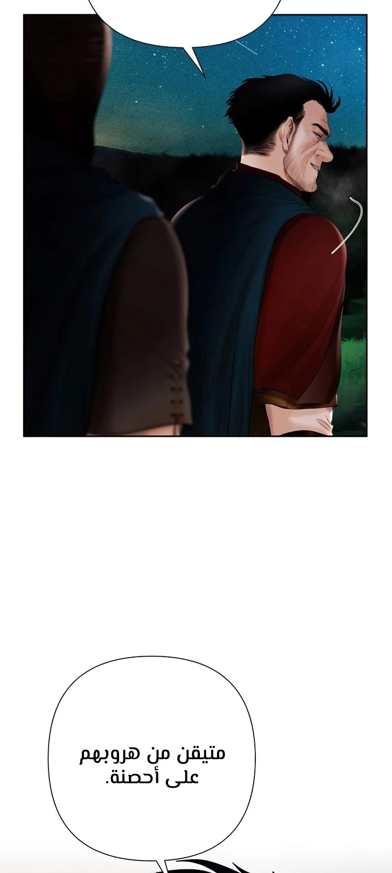 Read Barbarian Quest AR Manga Online