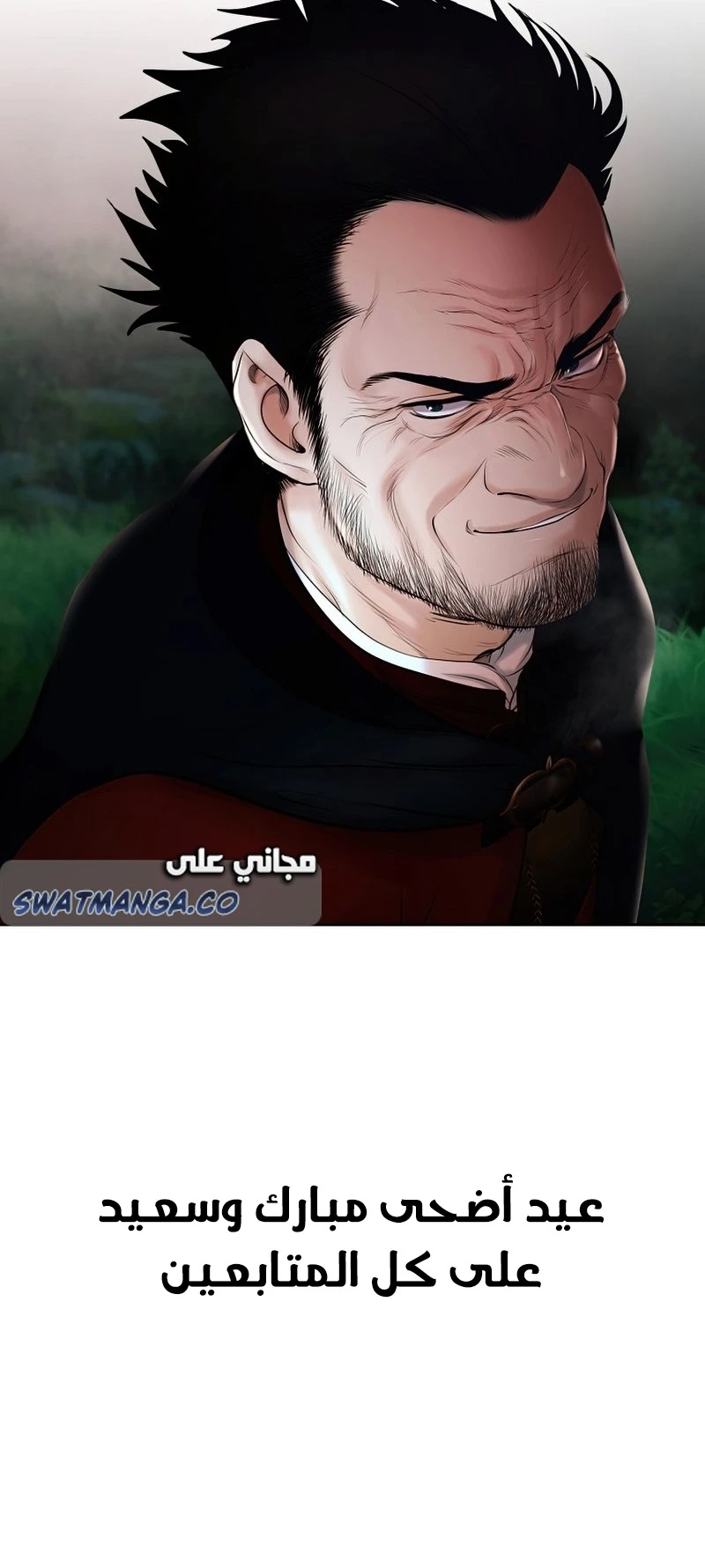 Read Barbarian Quest AR Manga Online