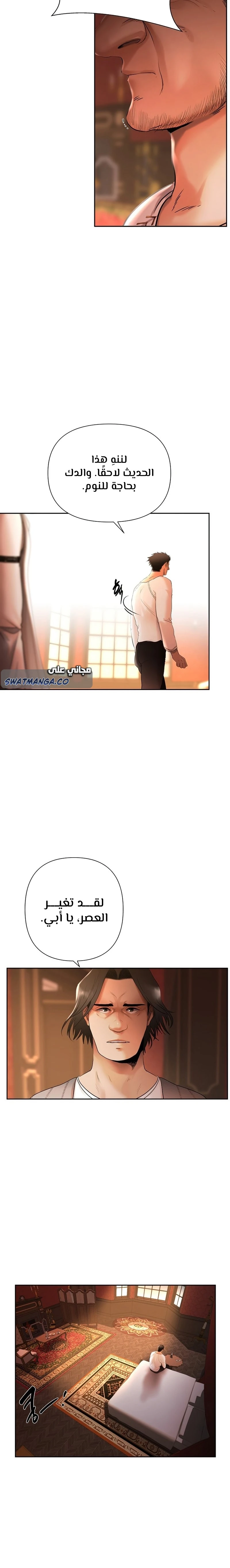 Read Barbarian Quest AR Manga Online