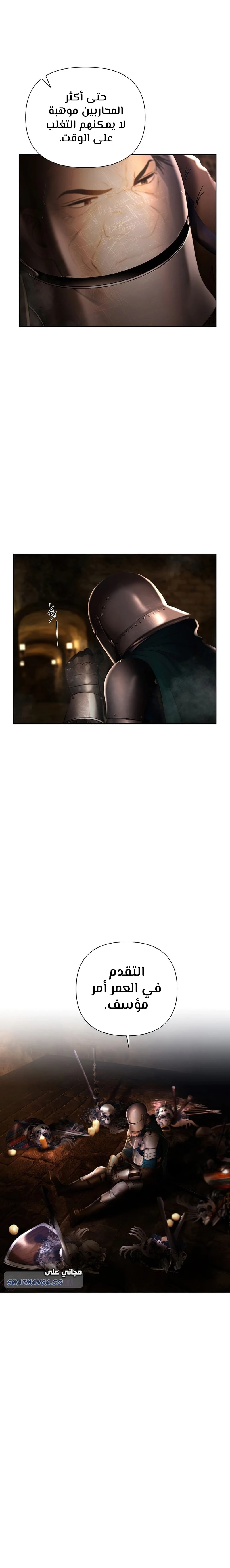 Read Barbarian Quest AR Manga Online