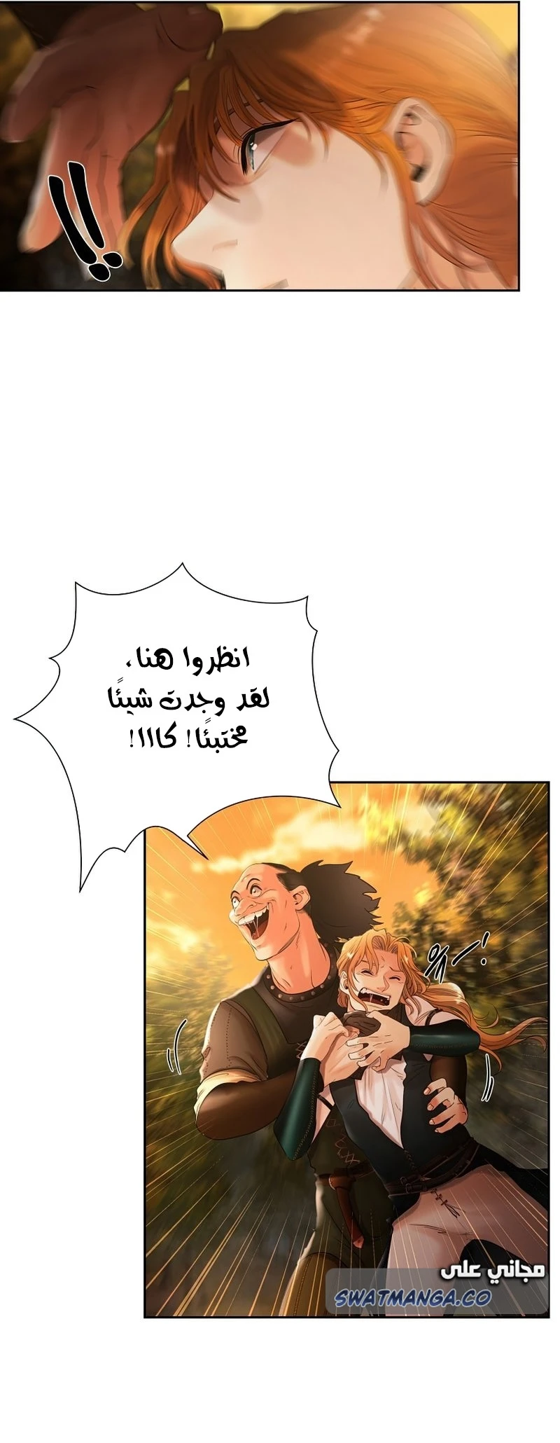 Read Barbarian Quest AR Manga Online