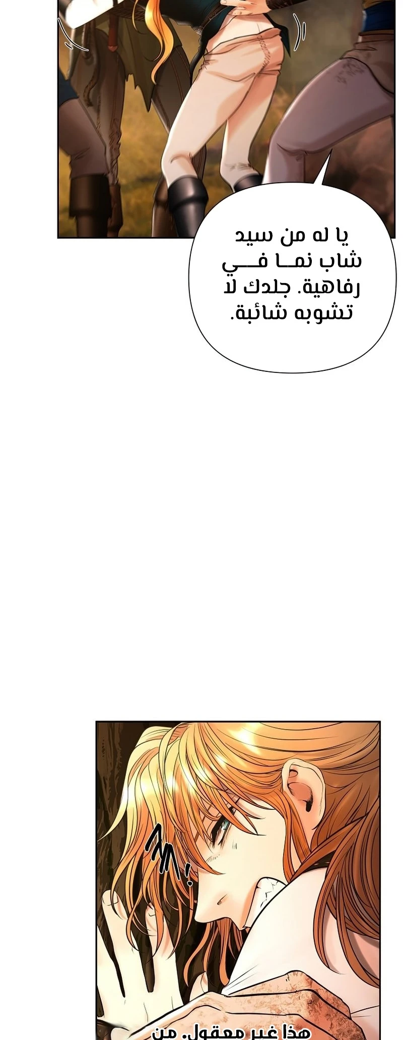 Read Barbarian Quest AR Manga Online