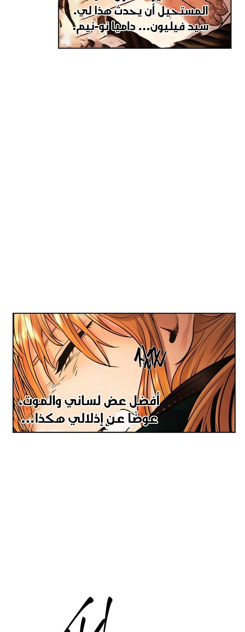 Read Barbarian Quest AR Manga Online