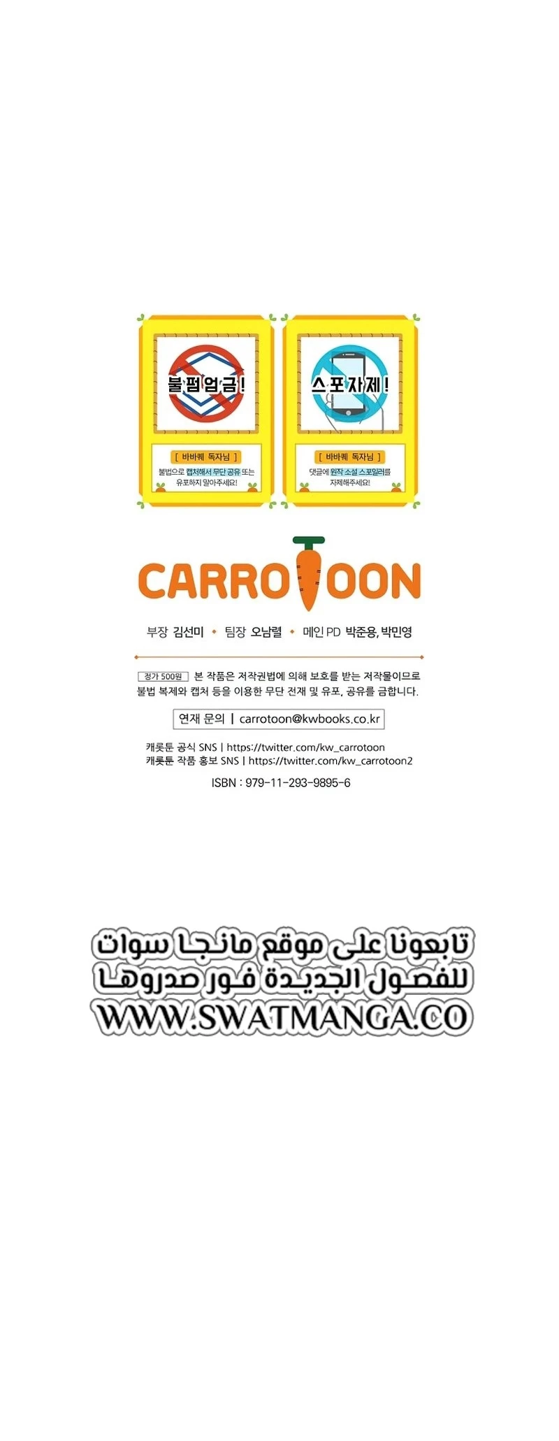 Read Barbarian Quest AR Manga Online