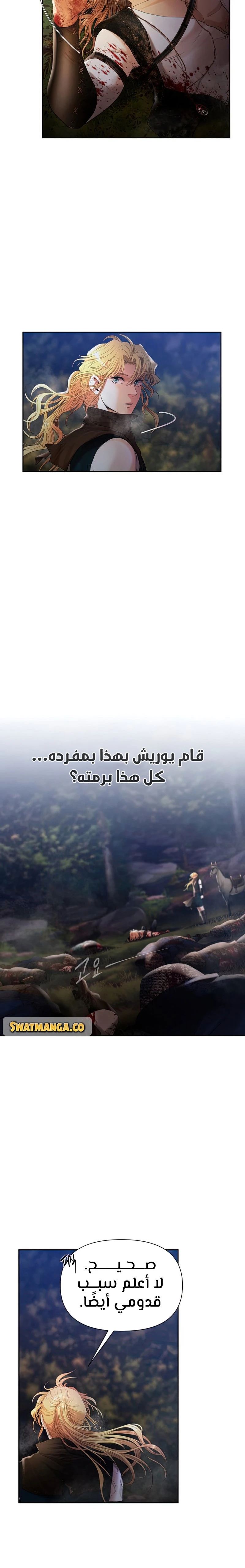 Read Barbarian Quest AR Manga Online