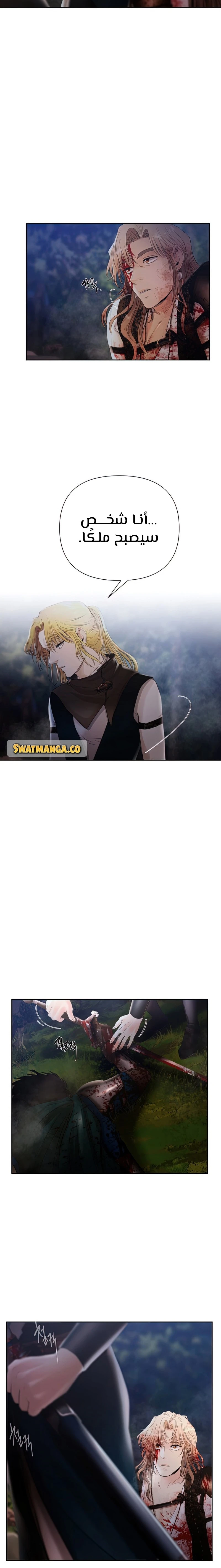 Read Barbarian Quest AR Manga Online