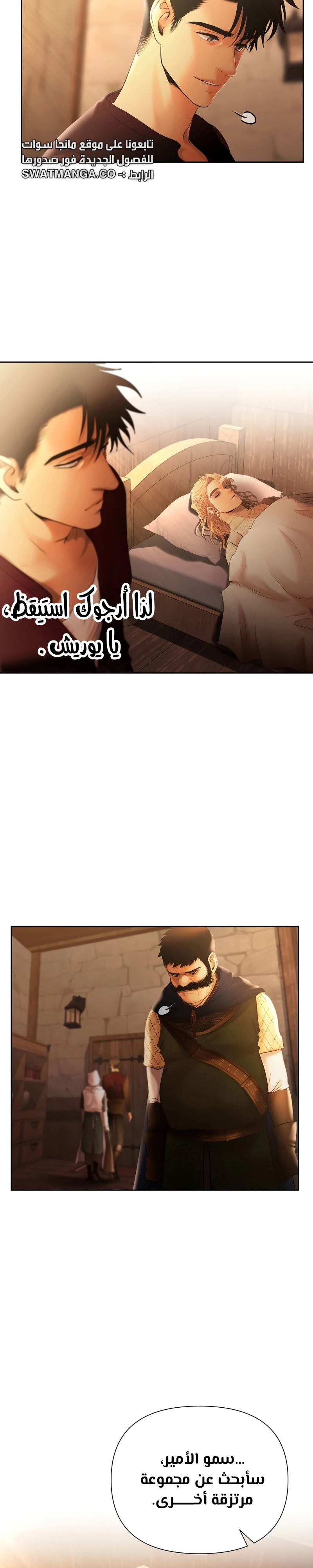 Read Barbarian Quest AR Manga Online