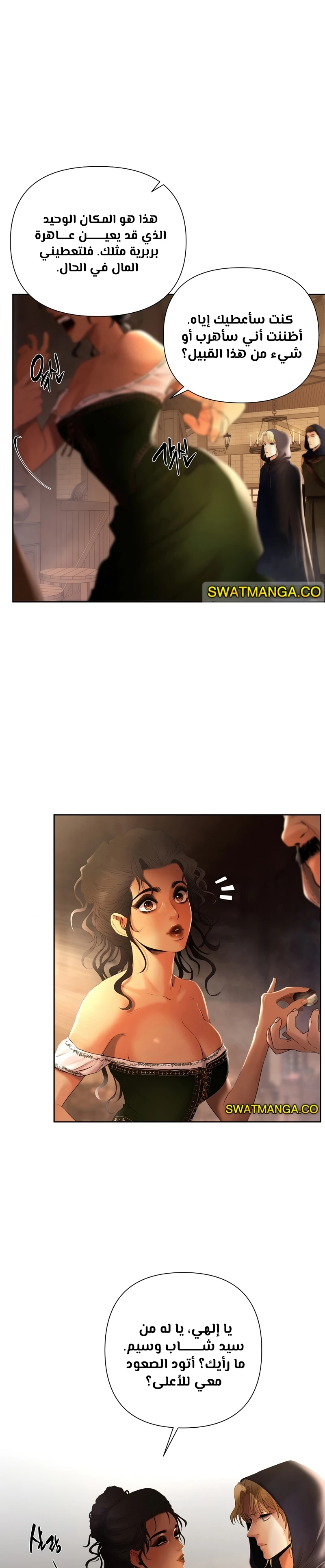 Read Barbarian Quest AR Manga Online